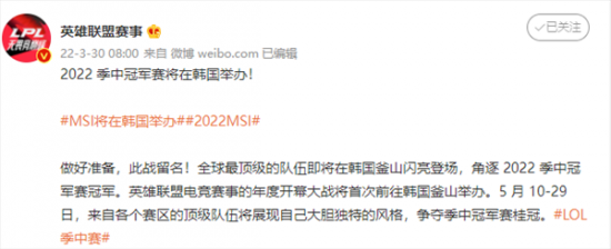 KPL积极响应网络暴力呼吁加强监管