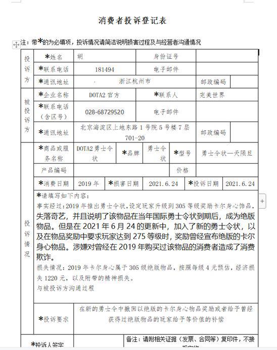 LPL解说Rita分享温馨瞬间引发弟弟关注